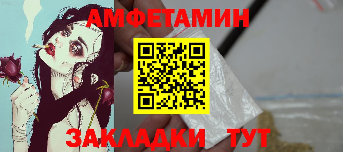 АМФ VHQ Сокол