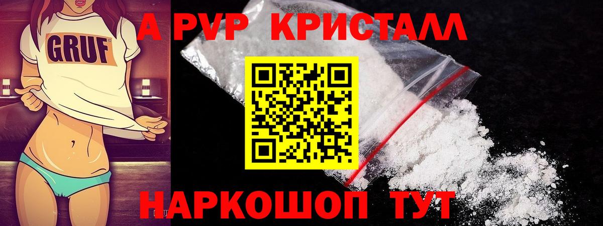 Метадон  Кокаин  Сокол  Где продают наркотики?  Меф МЯУ МЯУ   Codein  ГАШИШ  Вход с VPN 