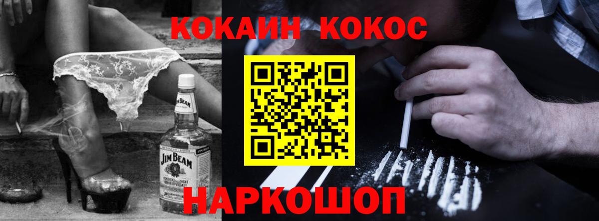 КОКАИН Эквадор Сокол
