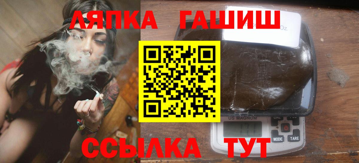 Сокол  Гашиш индика сатива  ГАШ Изолятор  Вход с VPN 