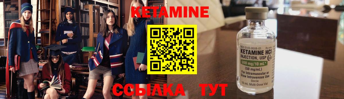 КЕТАМИН ketamine  Вход с VPN  Кетамин ketamine  Сокол 