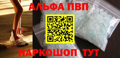 кокс Наро-Фоминск