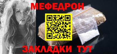 эйфоретик Новозыбков
