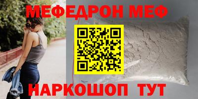 эйфоретик Новозыбков