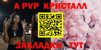 меф Новодвинск
