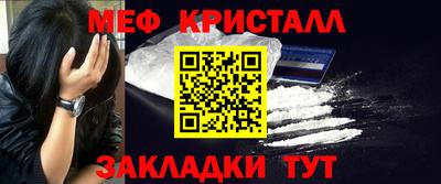 эйфоретик Новозыбков