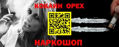 эйфоретик Новозыбков
