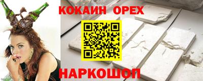 меф Новодвинск