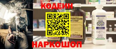 меф Новодвинск
