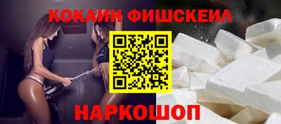 меф Новодвинск