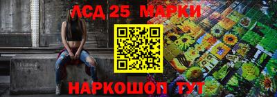 кокс Наро-Фоминск
