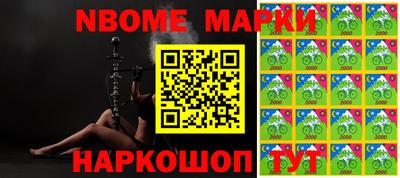 эйфоретик Новозыбков
