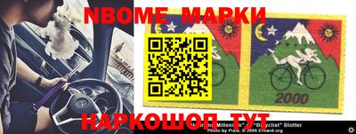 эйфоретик Новозыбков