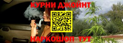 гашик Нальчик