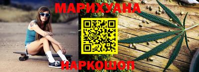 меф Новодвинск