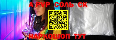 эйфоретик Новозыбков