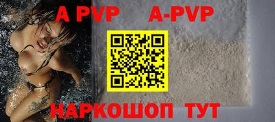 эйфоретик Новозыбков