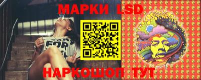 эйфоретик Новозыбков