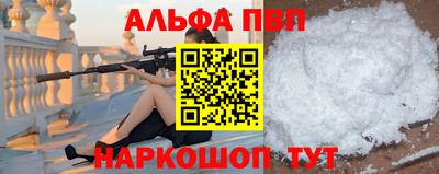 гашик Нальчик