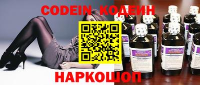 эйфоретик Новозыбков