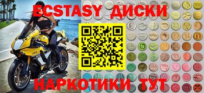 не бодяженный Новокубанск