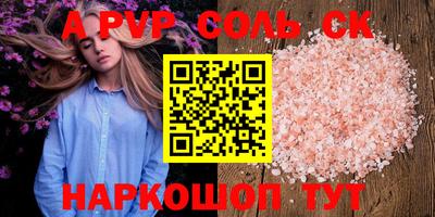 эйфоретик Новозыбков
