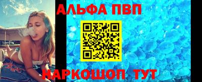 меф Новодвинск