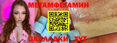 эйфоретик Новозыбков