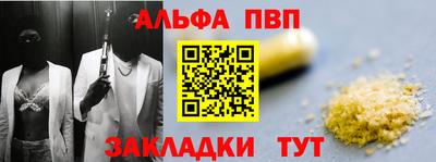 эйфоретик Новозыбков