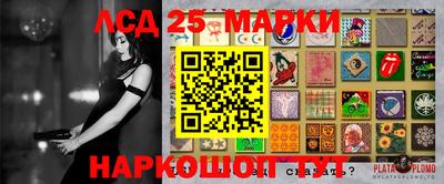 меф Новодвинск