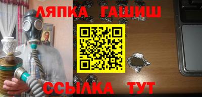 эйфоретик Новозыбков