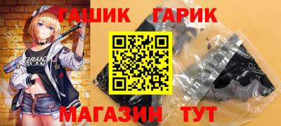 эйфоретик Новозыбков