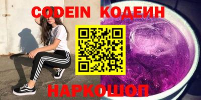 гашик Нальчик