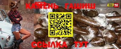 меф Новодвинск