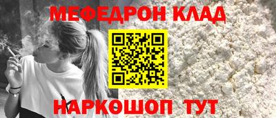 метадон Нарткала