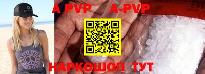кокс Наро-Фоминск