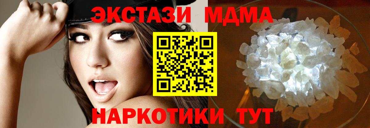 MDMA VHQ Сокол