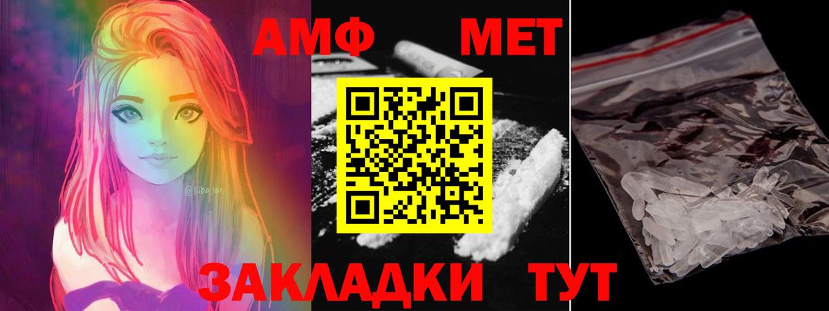 Первитин Декстрометамфетамин 99.9% Сокол