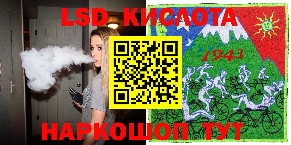 Марки NBOMe 1,5мг  Марки NBOMe 1,5мг  Сокол  Вход с VPN 