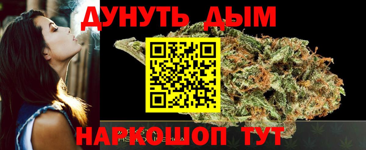 Каннабис MAZAR  Бошки Шишки тримм  Вход с VPN  Конопля MAZAR  Сокол 